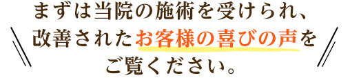 こんなお悩みはありませんか？